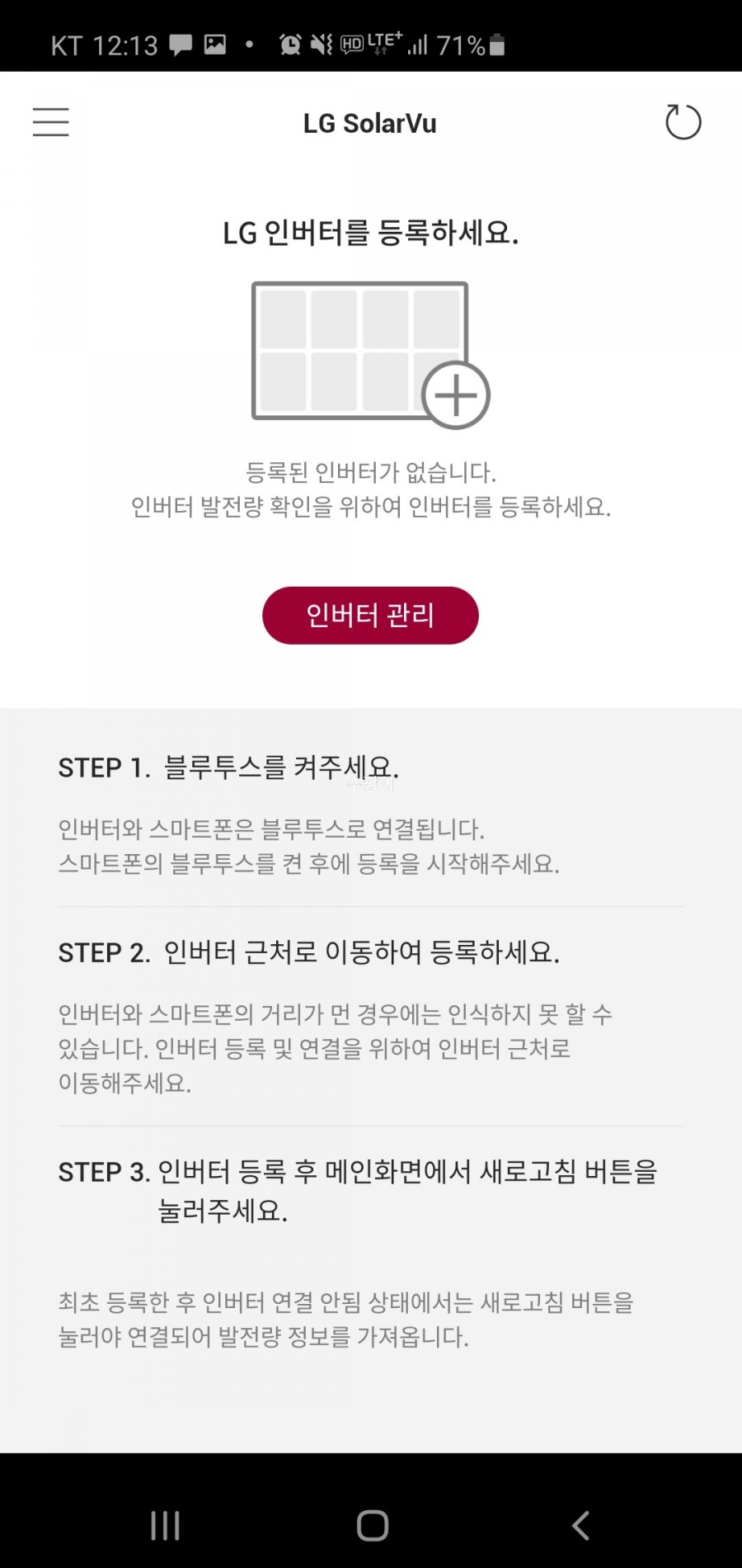 태양광고 이미지