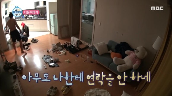 나래인테리어 이미지