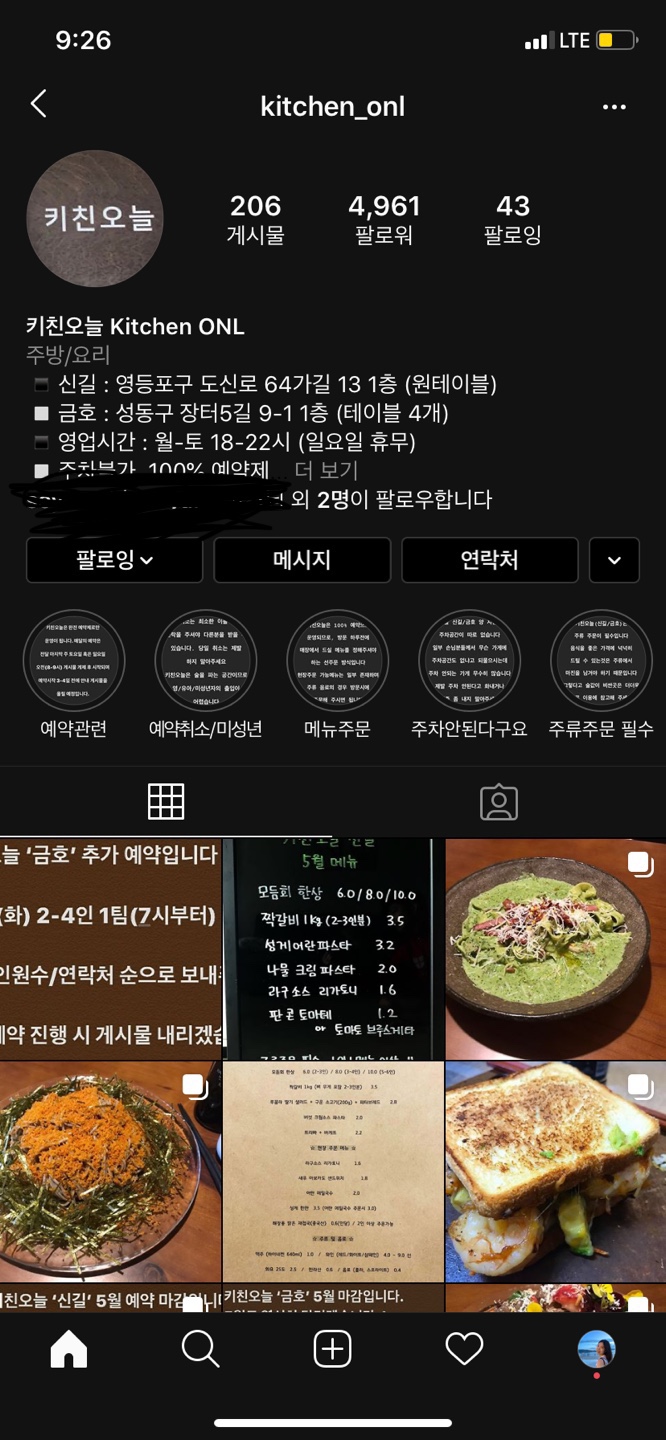 키친오늘(kitchen ONL) 이미지