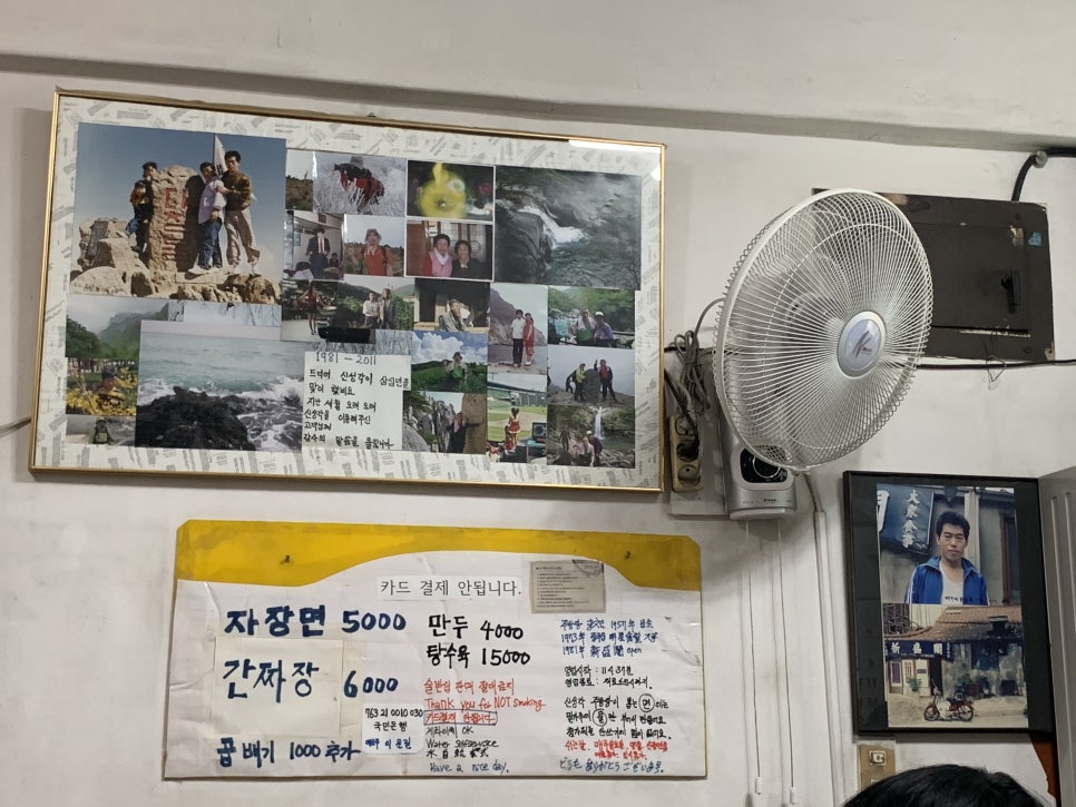 명리반점 이미지