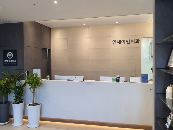 서울이안치과 이미지