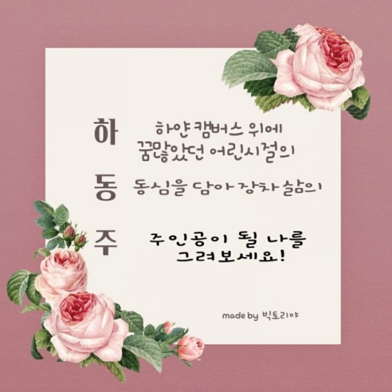 빅토리야 이미지
