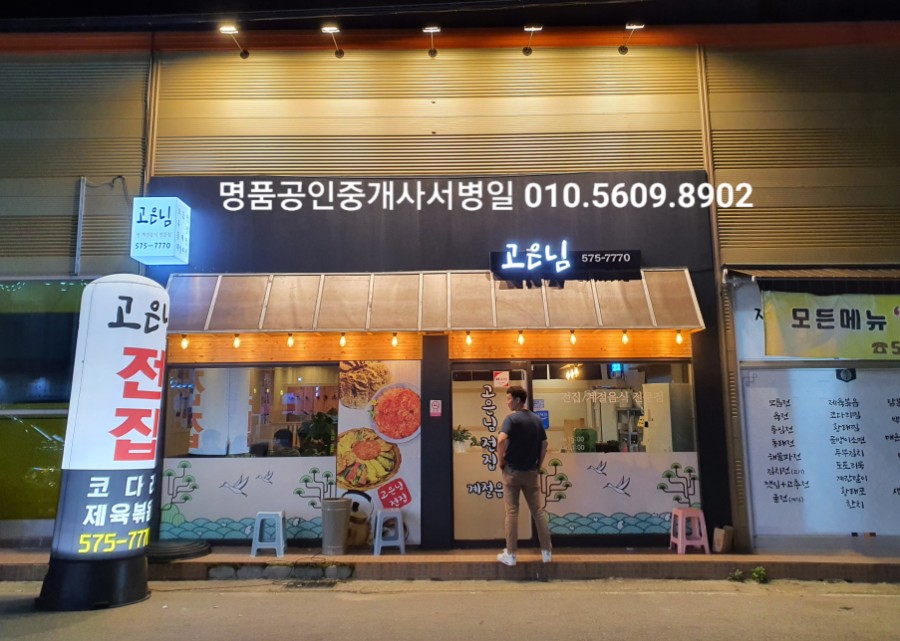 이디야커피광주용두점 이미지