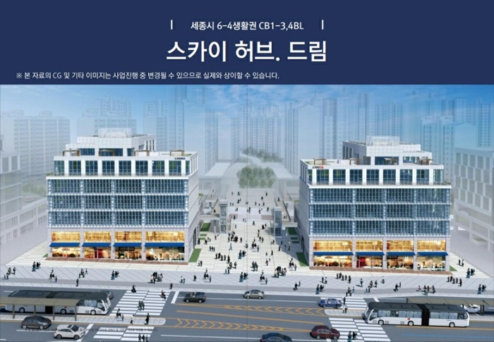 스카이드림 이미지