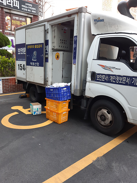 정도산업(주) 이미지