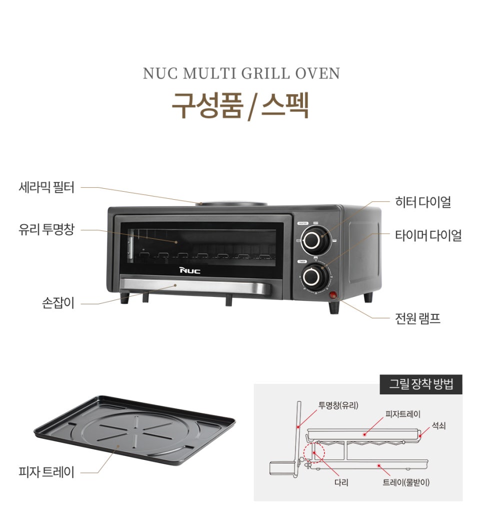 석쇠 생선구이집 이미지