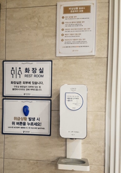 초심스터디카페광주 이미지