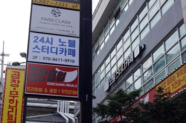 노블스터디카페 이미지