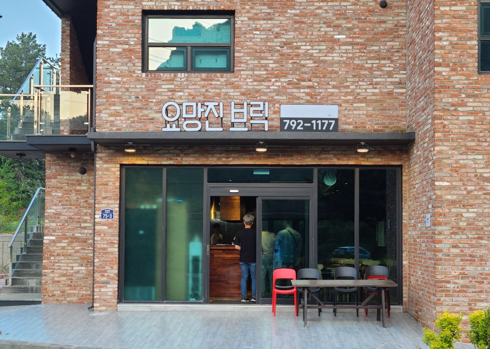 요망진브릭 이미지