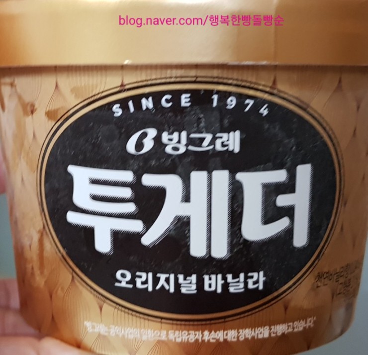 투게더 이미지