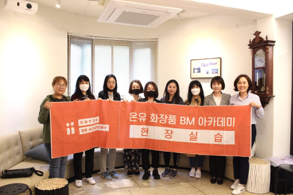 주식회사 온유가 이미지