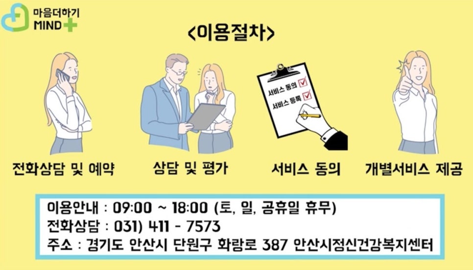 파리바게트고잔중앙점 이미지
