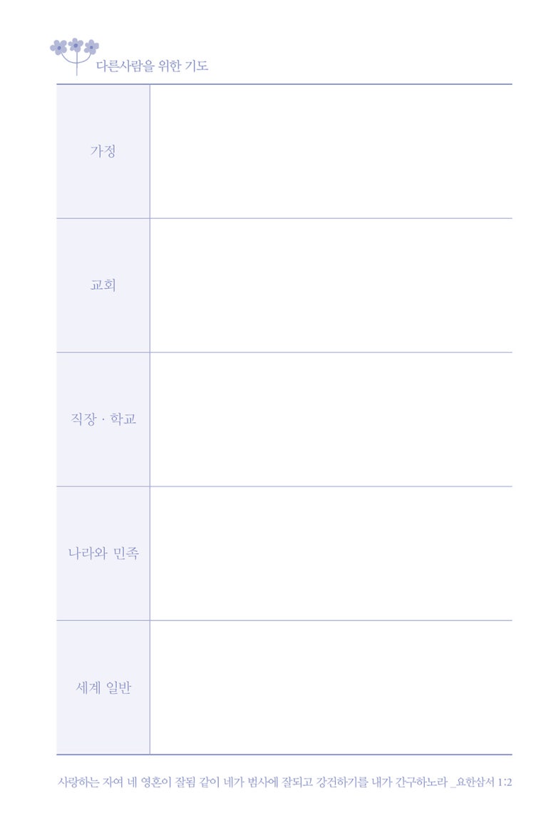 그린핑크 이미지
