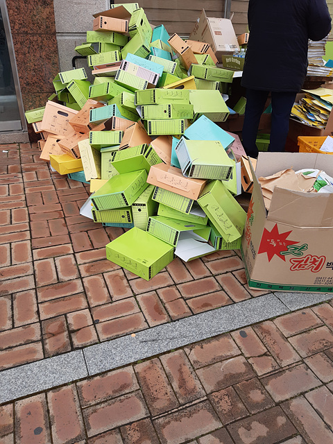 예림산업 이미지