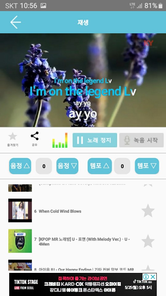 스마트단란주점 이미지