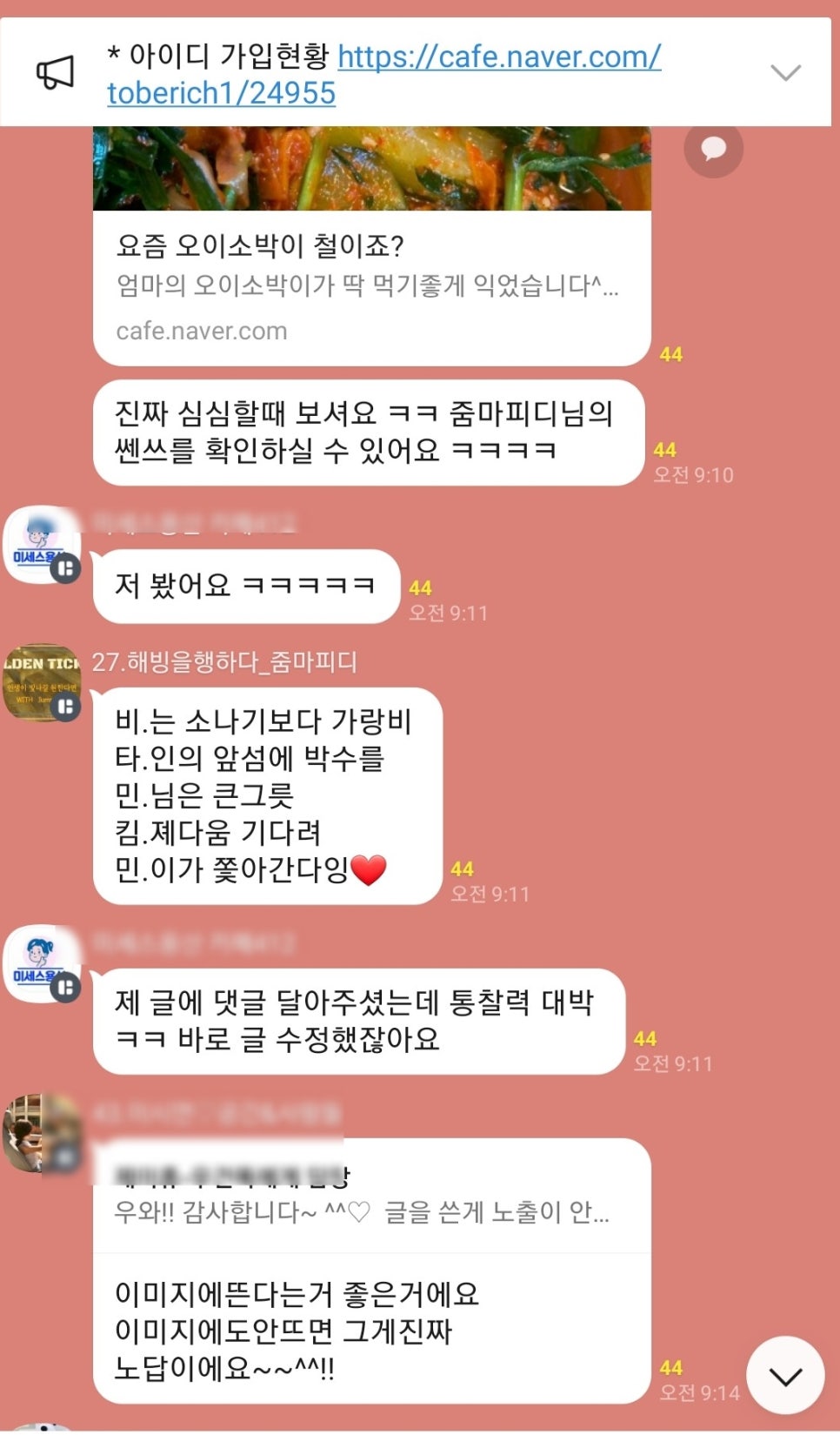 소영기업 이미지