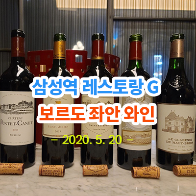 레스토랑G 사진 6