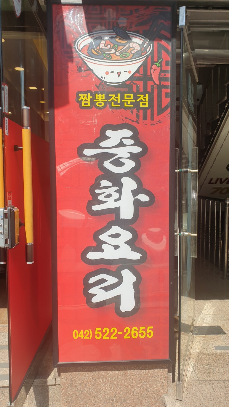한양반점 이미지