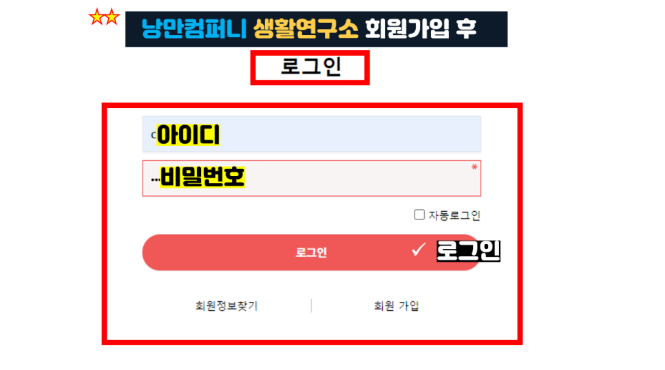 낭만컴퍼니 이미지