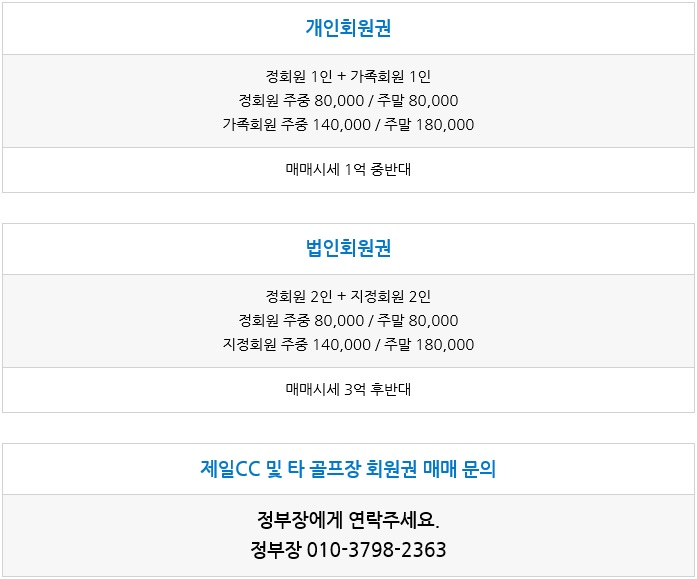 동포제일 이미지