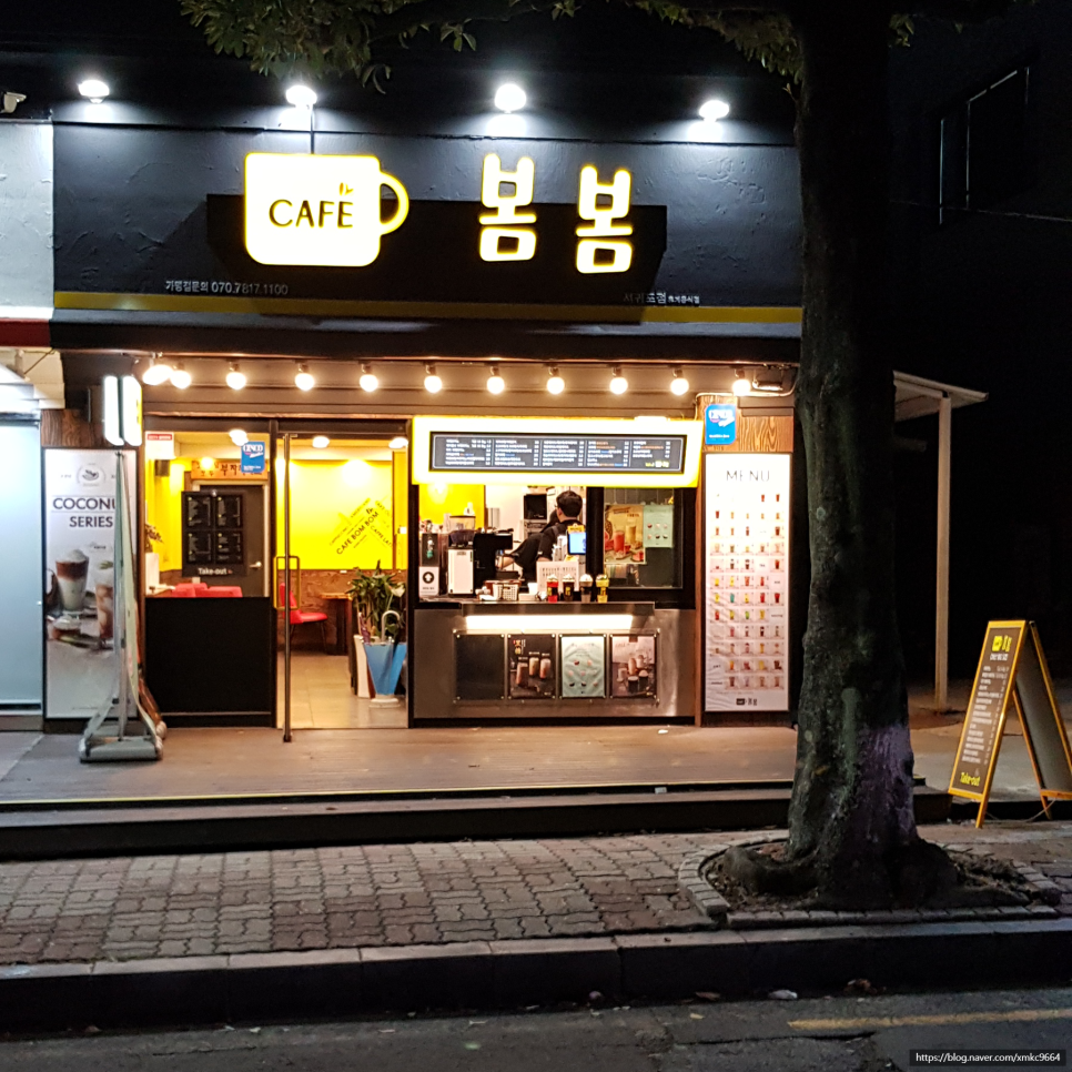카페봄봄서귀포점 이미지