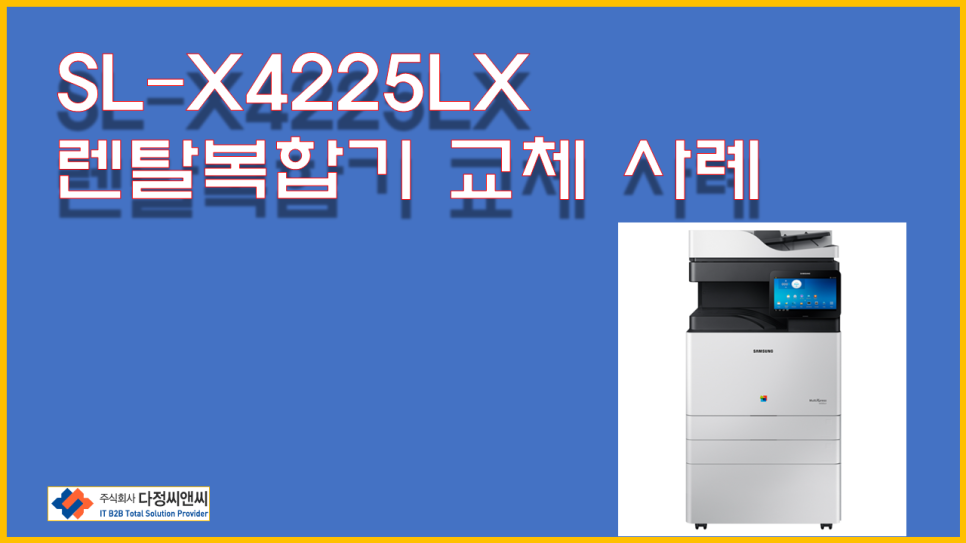 (주)메디씨앤씨 이미지