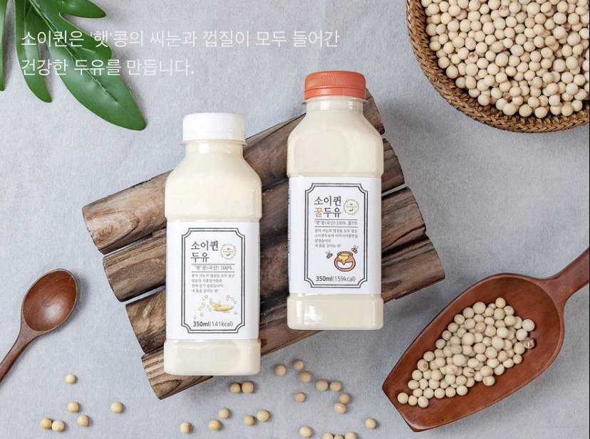 소이퀸 이미지
