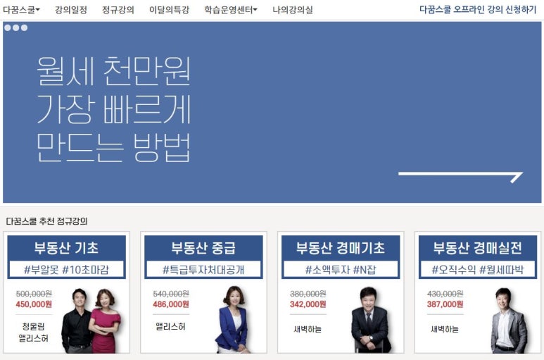 다꿈온 이미지