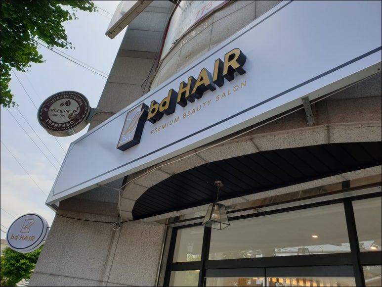 bd Hair 이미지