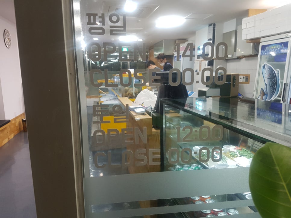 회먹을래게먹을래 이미지