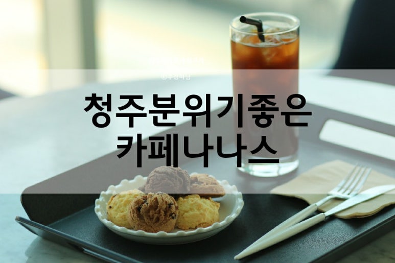 주성베이커리 이미지