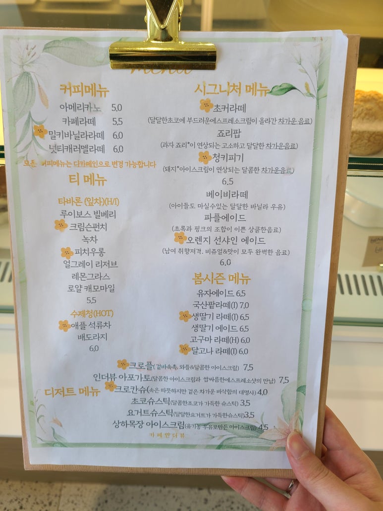 카페인더뷰 이미지
