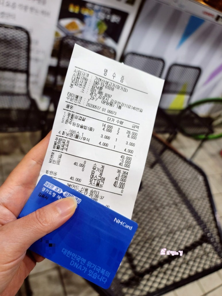 한강생고기집 이미지
