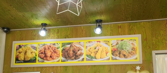 그린Q치킨 이미지