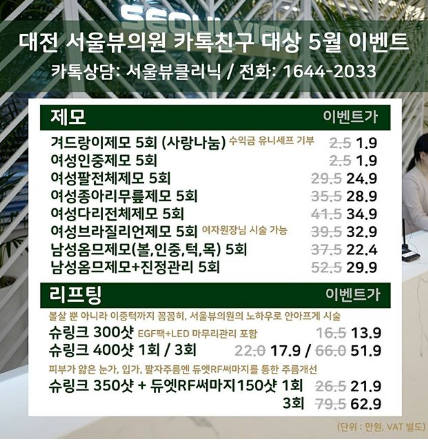 청담아이스피부과의원 이미지