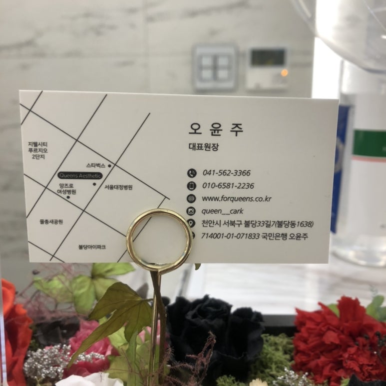 퀸즈에스테틱 이미지