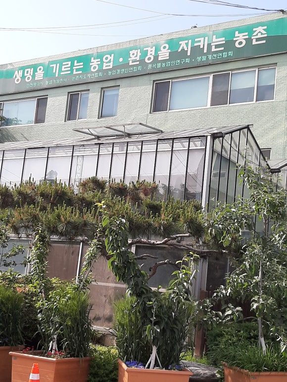 계양농기계센타 이미지