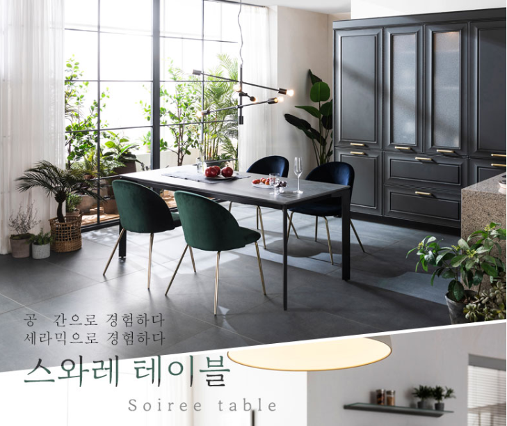동식탁 이미지