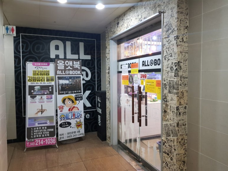 올앳북 이미지