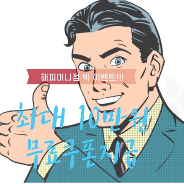 코인월드 이미지