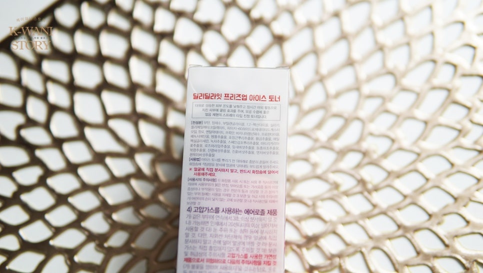 딜리잇 이미지