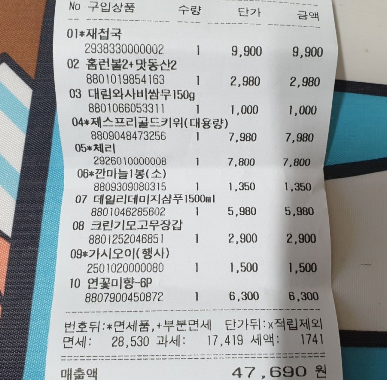 한양스토아 이미지