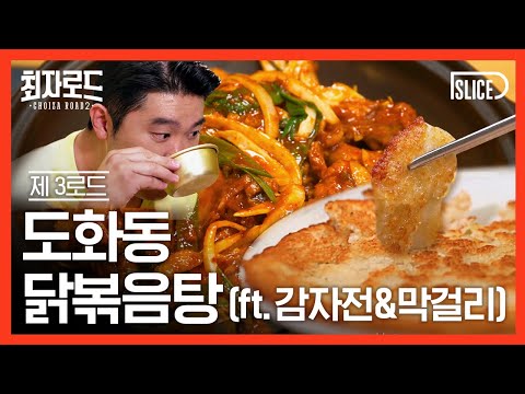 뫼촌 이미지