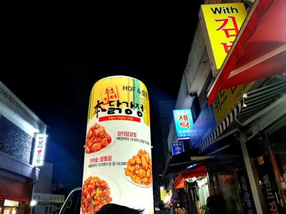 샘터족발 이미지