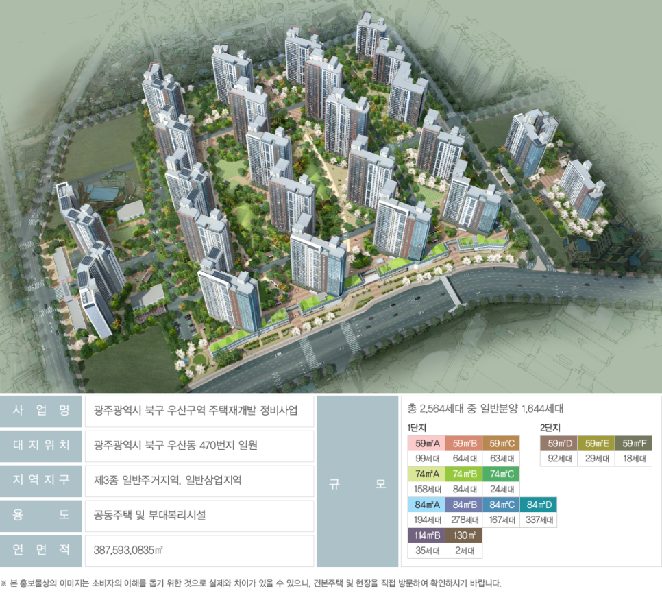 (주)함께어울림 이미지
