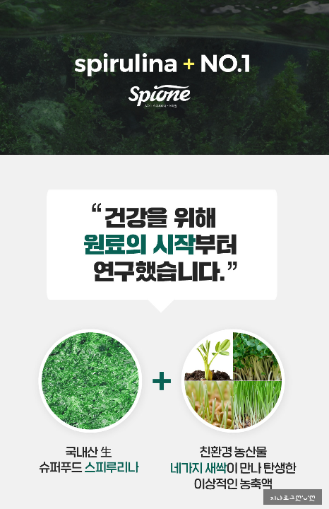 슈퍼우리농산물 이미지