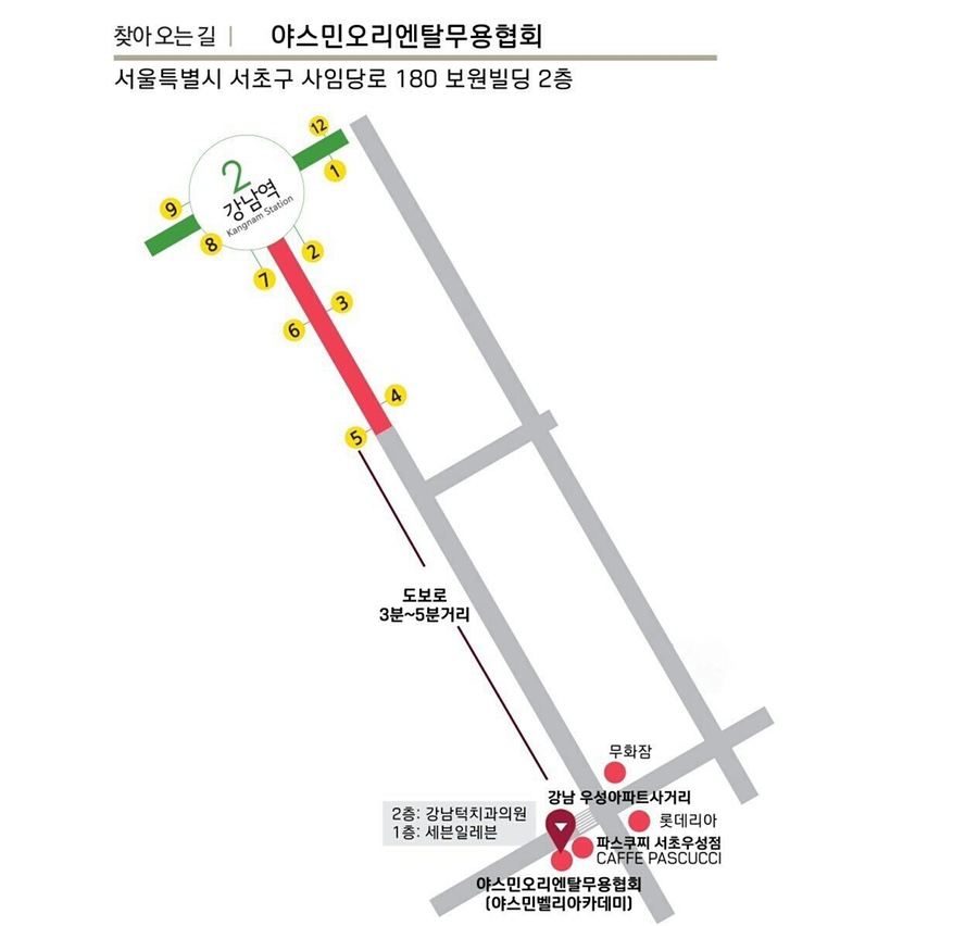 원벨리댄스학원 이미지