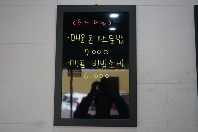 수야수제돈까스 이미지