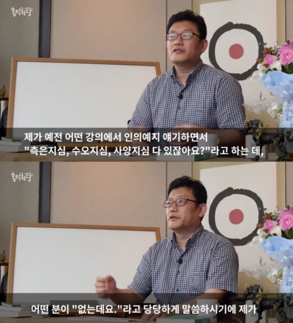 양심과배려 이미지