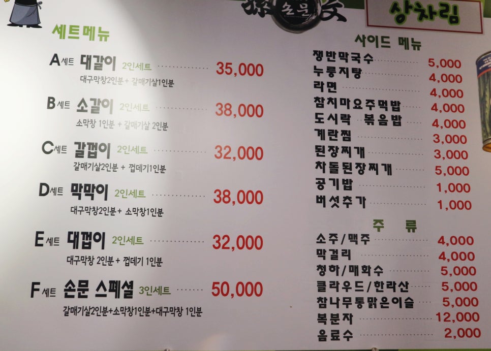 손문빌딩 이미지